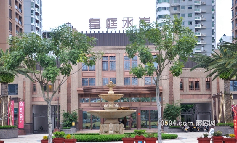 新光皇庭水岸.jpg