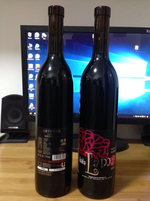 西班牙原瓶原装进口DO等级 拉曼干红葡萄酒