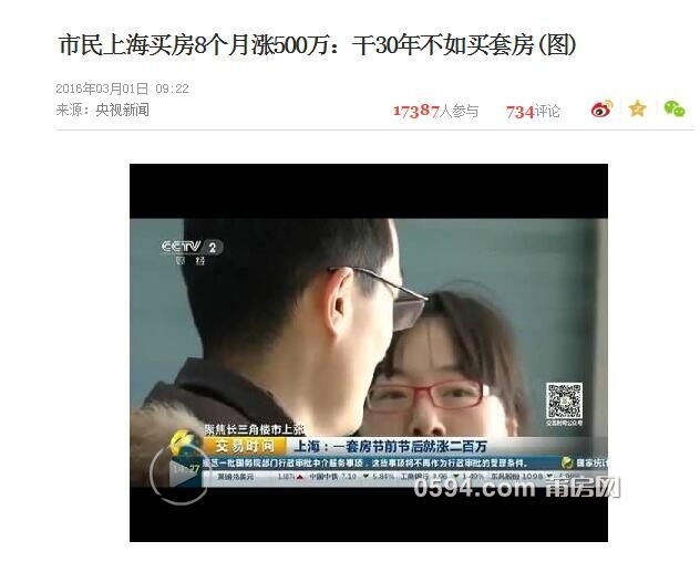 QQ图片20160301172158.jpg