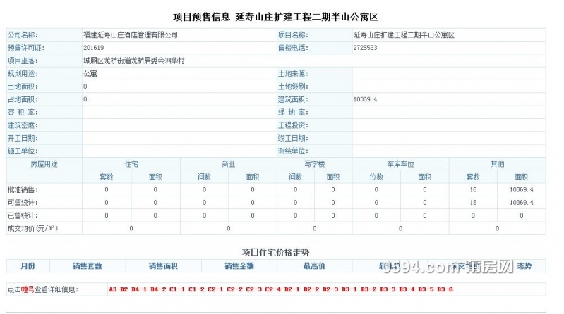 360截图20160302093617041.jpg