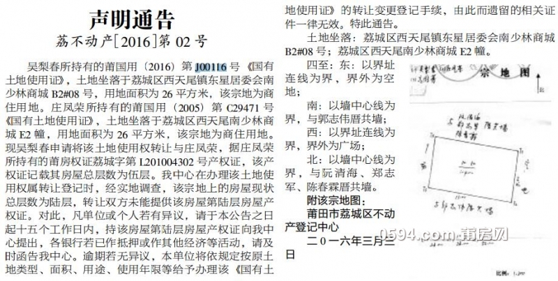 QQ截图20160306103924.jpg