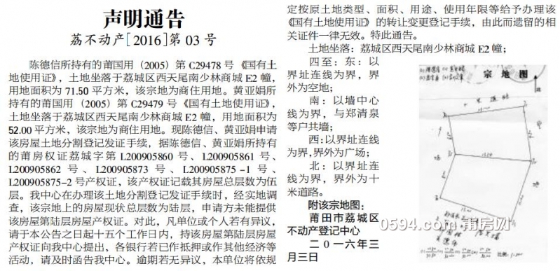 QQ截图20160306103940.jpg
