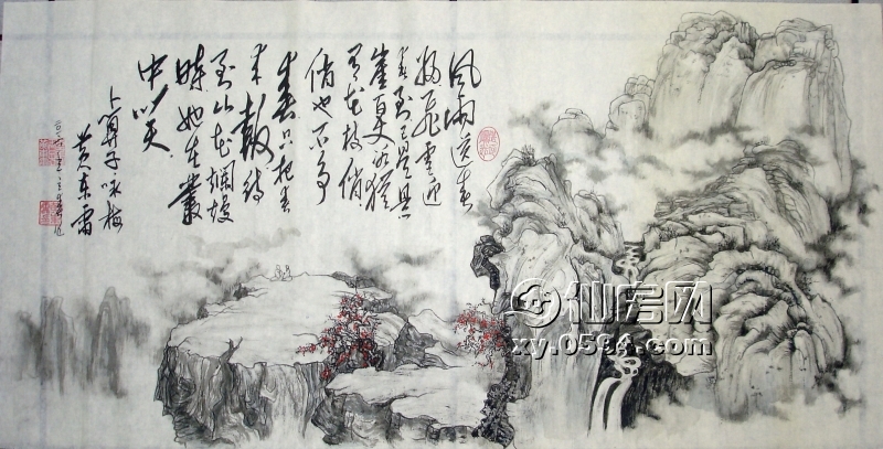 黄东雷书画 咏梅3.JPG