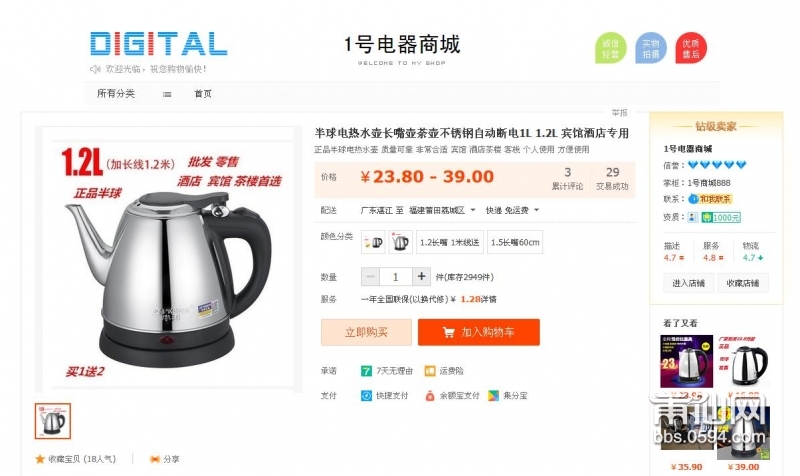 360截图20160324095110140.jpg