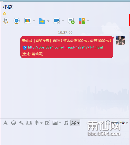 QQ图片20160331103702.png