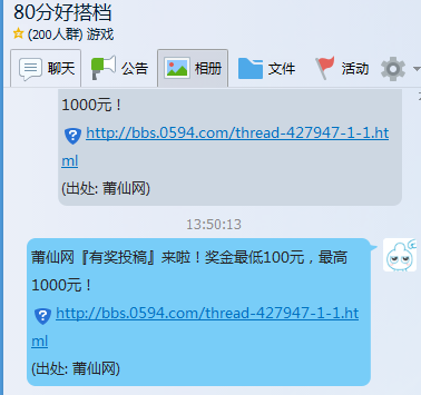 QQ图片20160402135129.png