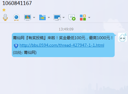 QQ图片20160402135155.png