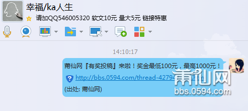 QQ图片20160402141129.png