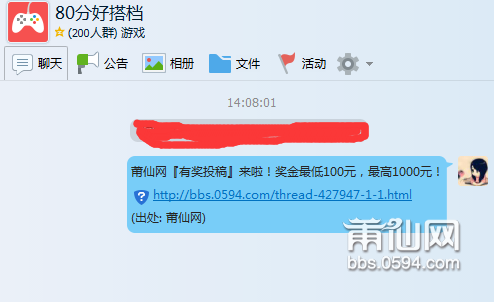 QQ图片20160402141231.png