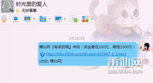 QQ图片20160402141156.png