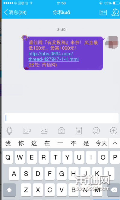 QQ截图20160403215500.png