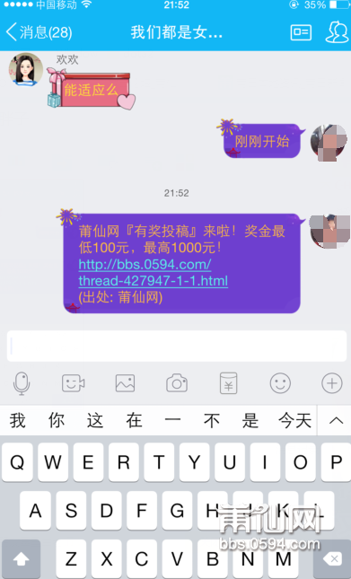 QQ截图20160403215535.png