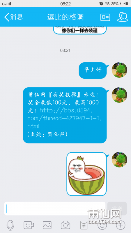 截屏_2016-04-04-08-22-23.png