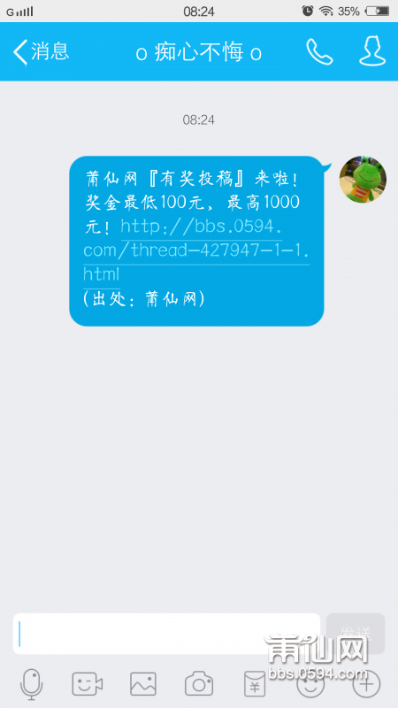 截屏_2016-04-04-08-24-27.png