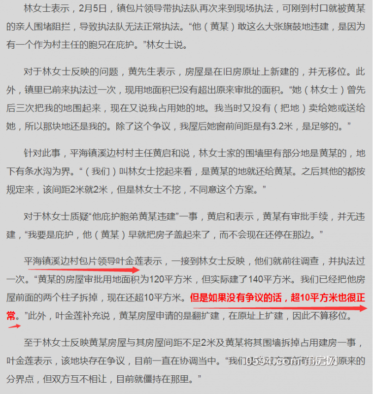 QQ图片20160407084927.png