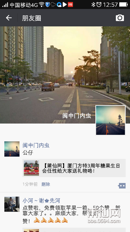 Screenshot_2016-04-13-12-57-49-94.png