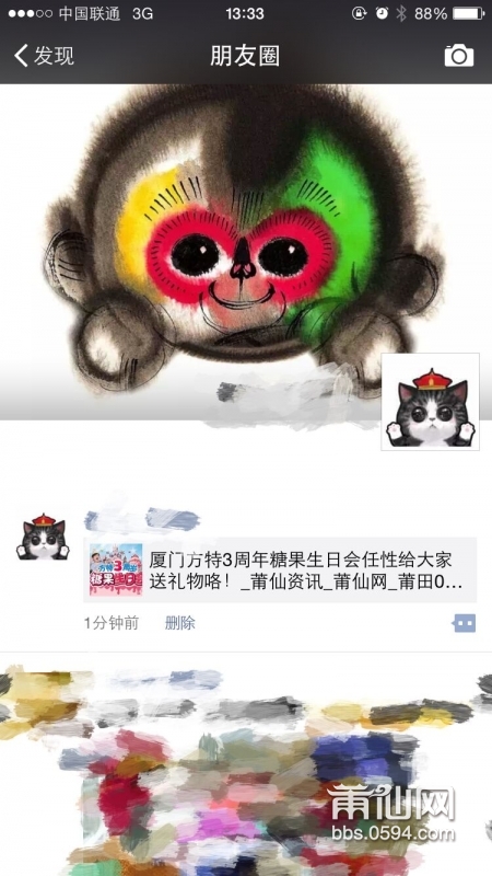 QQ图片20160413133540.jpg
