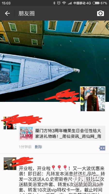 QQ图片20160413150522.jpg