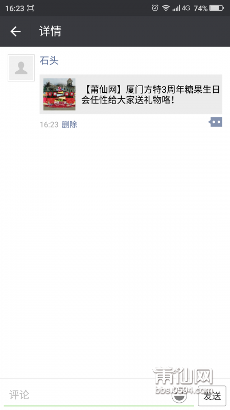 QQ图片20160413162437.png