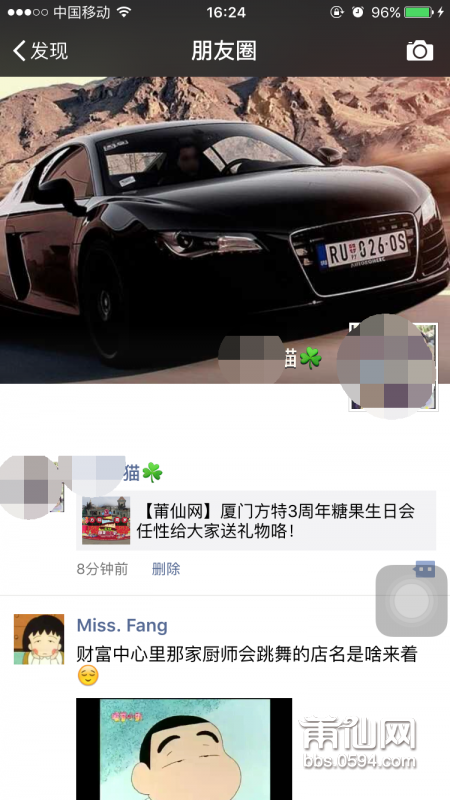 IMG_2706_看图王.png