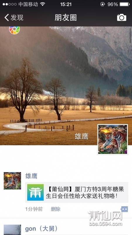 85C58ABC16ACE29E05F2C4618383739A.png