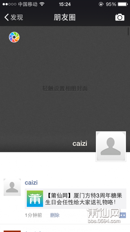 A8C0E9C4EE8DB979704D62C6A24B7CEF.png