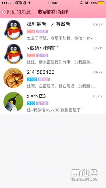 QQ图片20160420100042.png