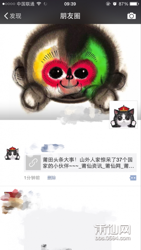 QQ图片20160430094034.png