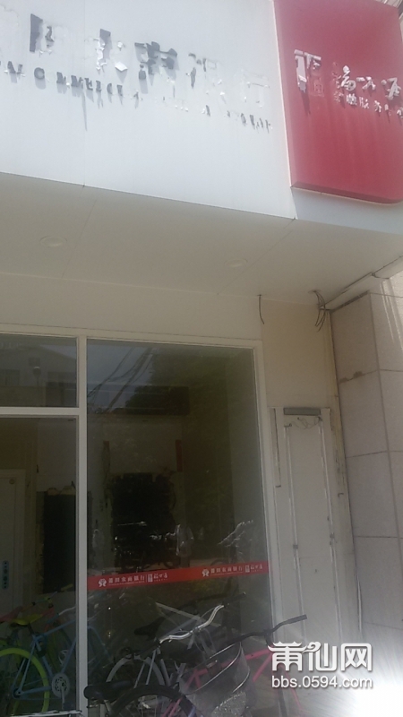 20160503_112923.jpg