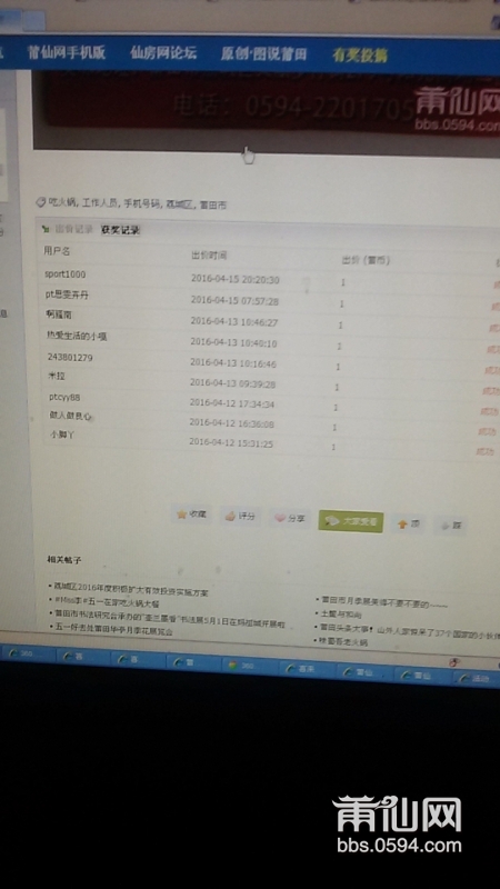 20160504_180535.jpg