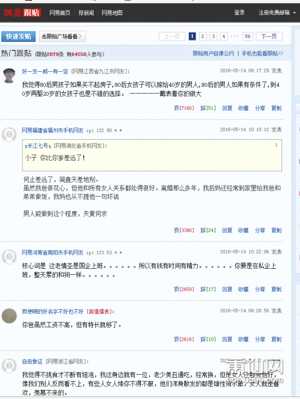 QQ图片20160515095848.png