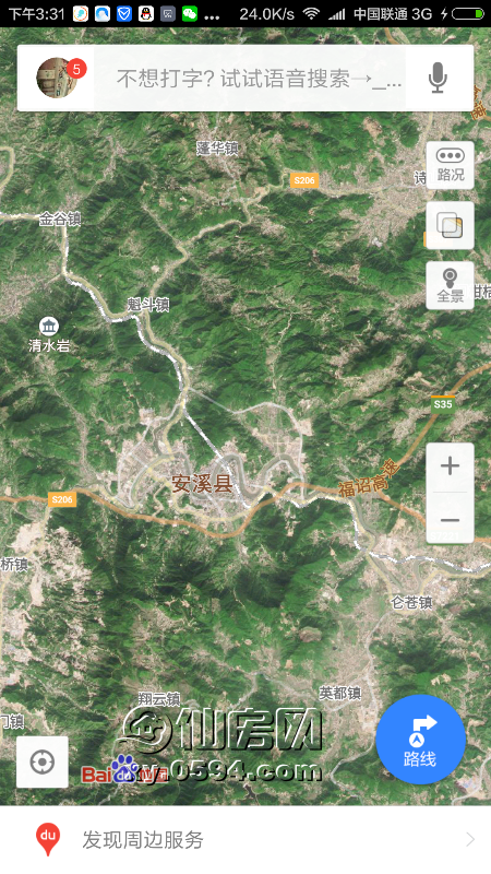 Screenshot_2016-05-16-15-31-11_com.baidu.BaiduMap.png