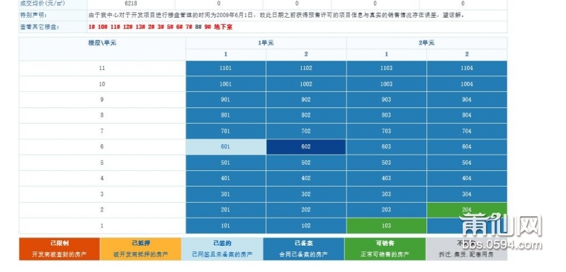 QQ截图20160528202522.jpg