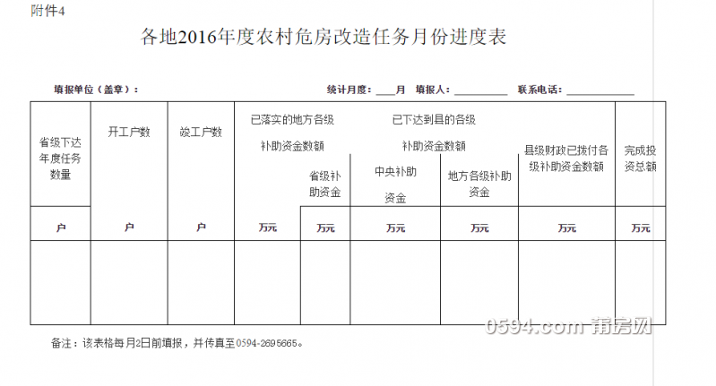 QQ截图20160601081508.png