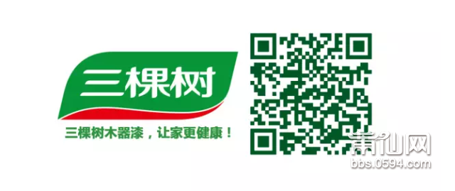 微信末尾logo.png