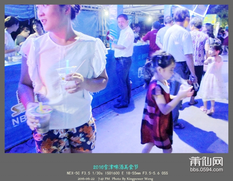 2016-06-22雪津啤酒美食节14.jpg