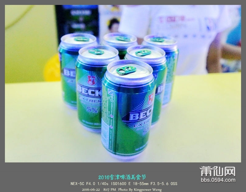 2016-06-22雪津啤酒美食节39.jpg