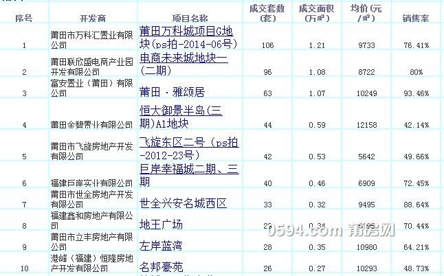 QQ截图20160701095906.jpg