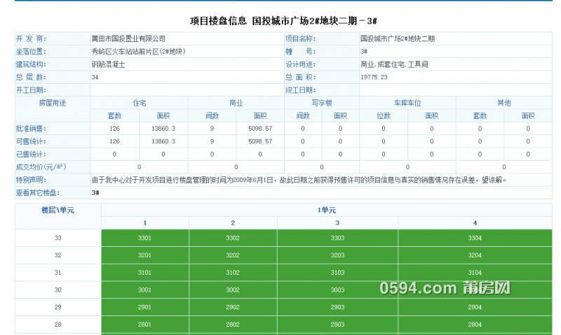 QQ截图20160707081648.png