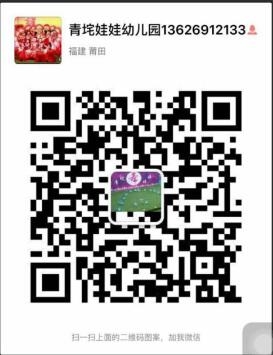 QQ图片20160714113350.jpg