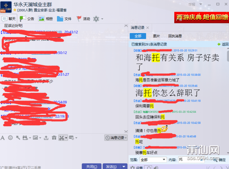 QQ截图20160722012434.png