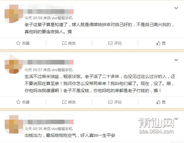 QQ截图20160725094818.jpg