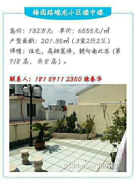 36201208cfb9018196e6ec5d592e93c2