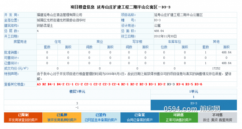 QQ图片20160801092126.png