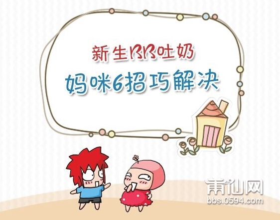 QQ截图20160811094254.jpg