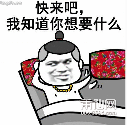 我图你啥图片