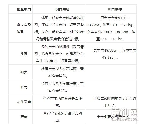 QQ截图20160818092059.jpg