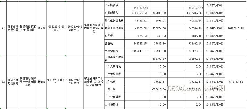 QQ截图20160825082212.png