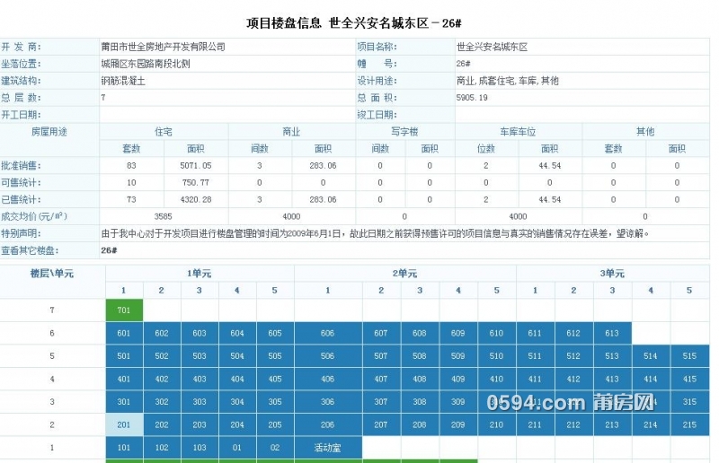 360截图20160831083433746.jpg