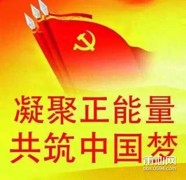 正能量.jpg